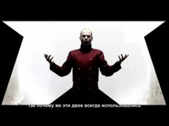 Samael - Slavocracy (с переводом)