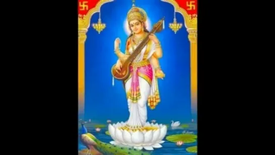 Sarasvati Beej Mantra