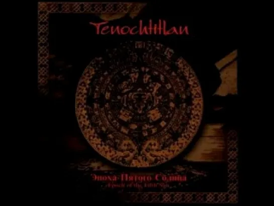 Tenochtitlan - Venus Rising