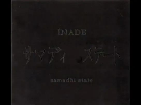 Inade - Samadhi State