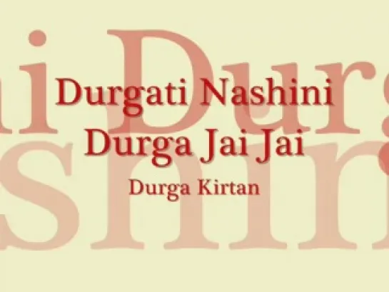 Durgati Nashini Durga Jai Jai