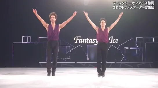 FaOI 2024 - Stéphane & Guillaume