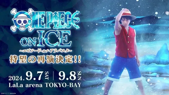 [@onepieceonice] 20240428.mp4