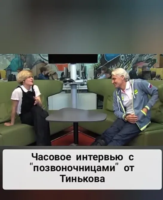 Час пустого трёпа с Тиньков банкиршами. Обломы и сливы