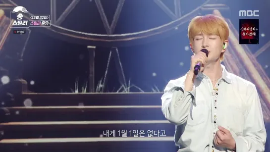 230624 Song Stealer (full ep.) Onew