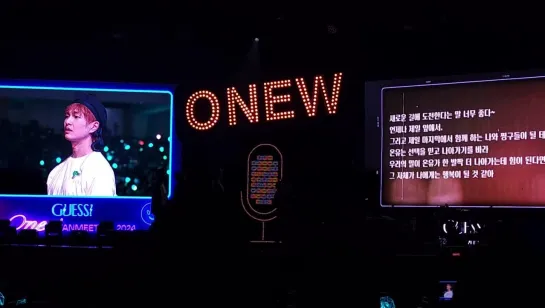 [FC] 170524 SHINee Onew Fan Event GUESS FANMEETING D1