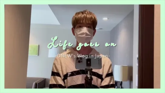 Onew Okinawa vlog p.1-2 [Life Goes On FC edition]