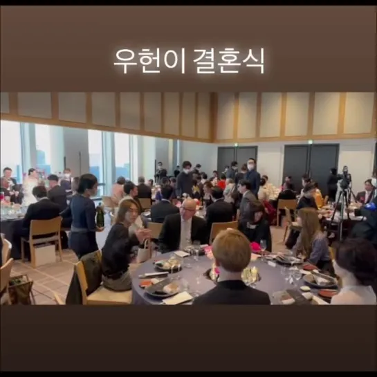 170423 Jinki at friends wed