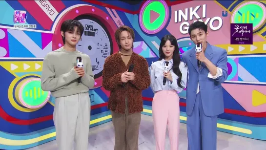 190323 Onew Interview SBS Inkigayo