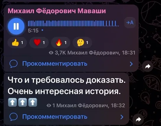 Video by Михаил Фёдорович Маваши.