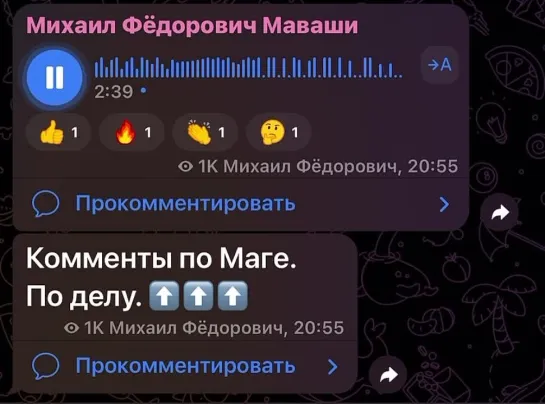 Video by Михаил Фёдорович Маваши.