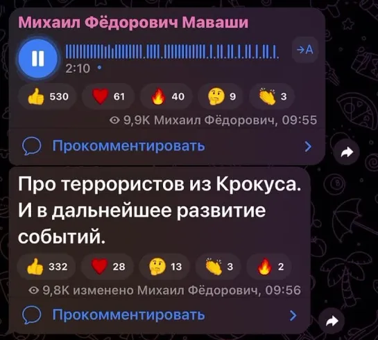 Video by Михаил Фёдорович Маваши.