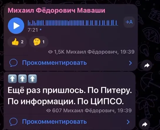 Video by Михаил Фёдорович Маваши.