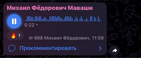 Video by Михаил Фёдорович Маваши.