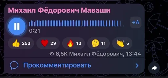 Video by Михаил Фёдорович Маваши.