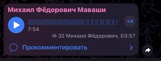 Video by Михаил Фёдорович Маваши.