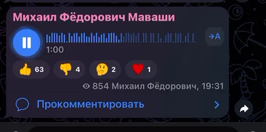 Video by Михаил Фёдорович Маваши.