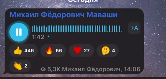 Video by Михаил Фёдорович Маваши.