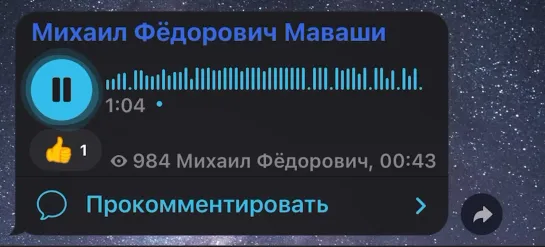 Video by Михаил Фёдорович Маваши.