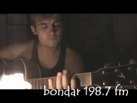 bondar 198.7 fm - 3абери (с.)