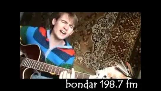 bondar 198.7 fm - Ямайка (с. )