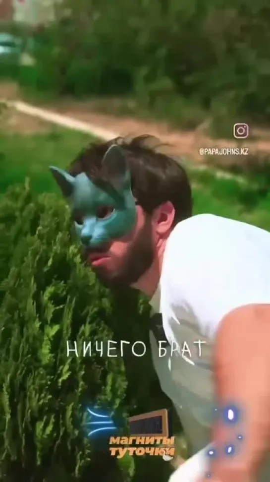 ИНСТАШИТ