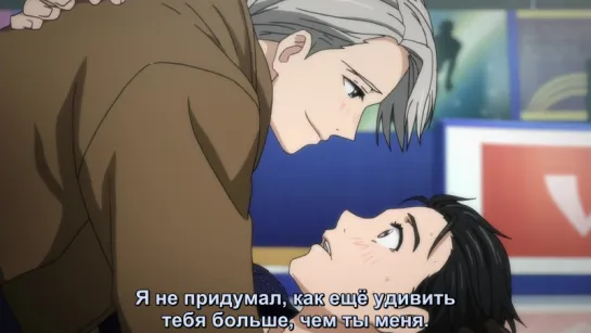 Поцелуй Виктора и Юри (Yuri!!! on  ice/Юри на льду)