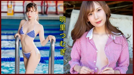 AKARI TSUMUGI (明里つむぎ) _ TOP RATED #JAV GRAVURE KAWAII P0RNSTAR