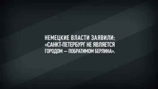 Границы солидарности, или Российскому триколору не место на Бранденбургских воротах. ВОТ ТАК!😶