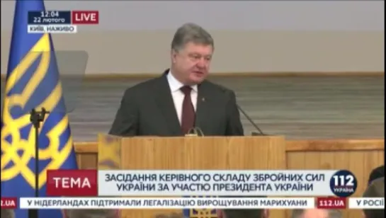 Порошенко увидел «сочащуюся со всех сторон российскую угрозу»