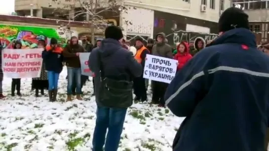 В Одессе вышли на пикет работники "Укрзализныци" Протестующие требуют отставки правительства и проведения досрочных парламентски