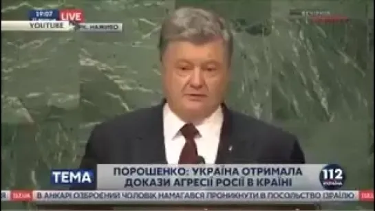 Порошенко нашел в Донбассе 38 миллионов российских военных Или гарант был в обычном,ликерном экстазе или переводчик накапал в уш