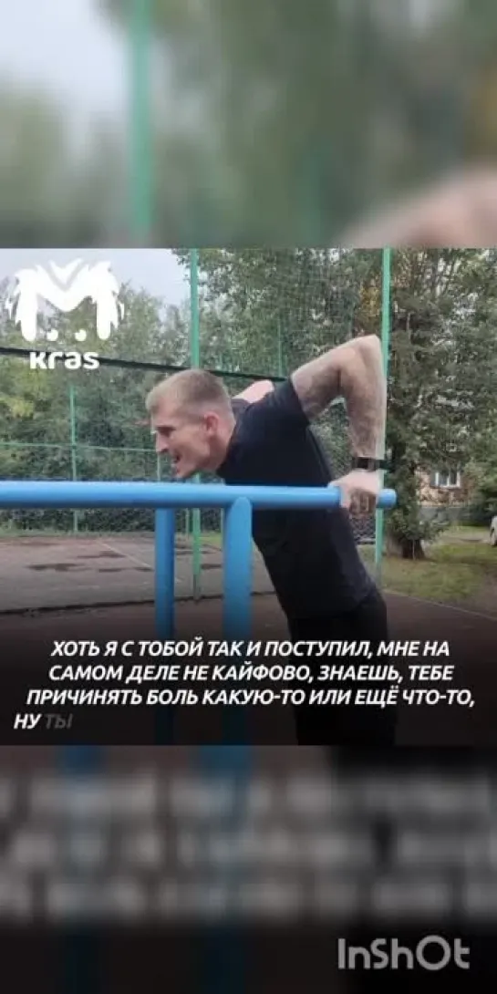 Спалил жену.mp4