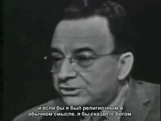 Эрих Фромм в гостях у Майка Уоллеса - субтитры