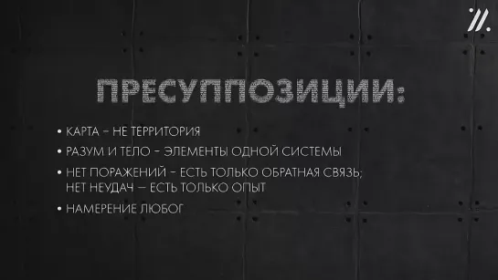 А.П. Ситников о влиянии мышления