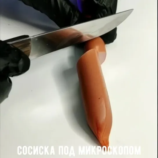 Микромир