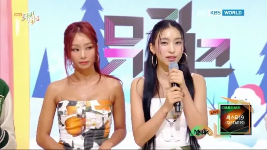 [INTERVIEW] 240119 SISTAR19 @ Music Bank