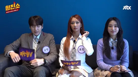 [INTERVIEW] 240118 HYOLYN X BORA X KyuHyun @ JTBC 'Knowing Bros'