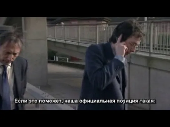 The Thick of It/Гуща событий (1.01) RUS SUBS