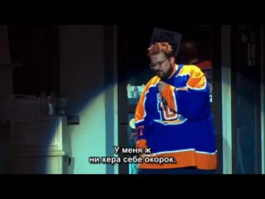 Kevin Smith - Too Fat for 40 (P1)