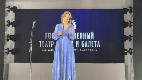 Ольга Чемпосова — «Песня о маме»