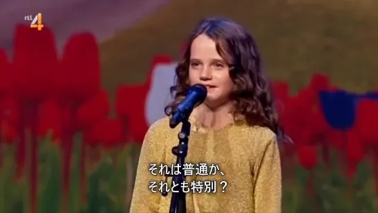 Юная южноафриканка Amira Willighagen 2013