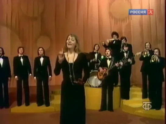 Анна Герман и ВИА "Лейся, песня" - "Белая черемуха". 1977 год