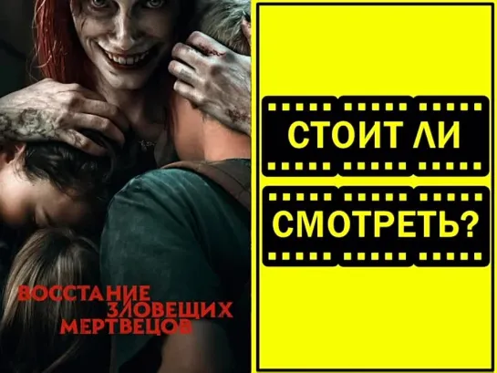 Video by ВК Кинотеатр