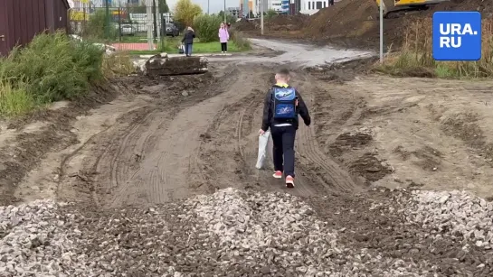 Курганцы жалуются на дорогу к самой большой школе в Заозерном