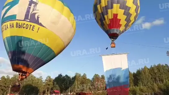 Поднятие патриотичных шаров на Уктусом