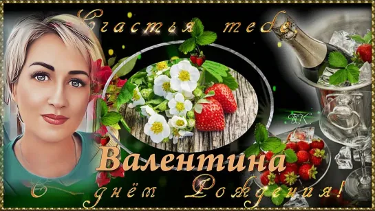 ◄♥►С ДНЁМ РОЖДЕНИЯ◄♥► Юрий Шатунов