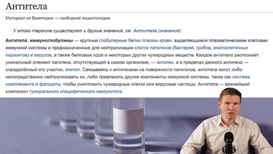 Истощение иммунных возможностей организма вакцинацией и ревакцинацией