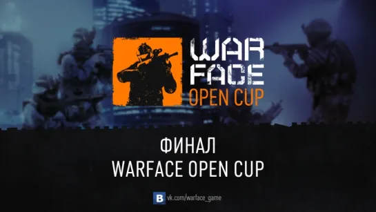 Warface: финал Open Cup Season X