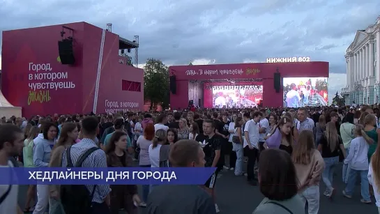 «Звери», Дима Билан и Нюша выступят в Нижнем Новгороде на День города